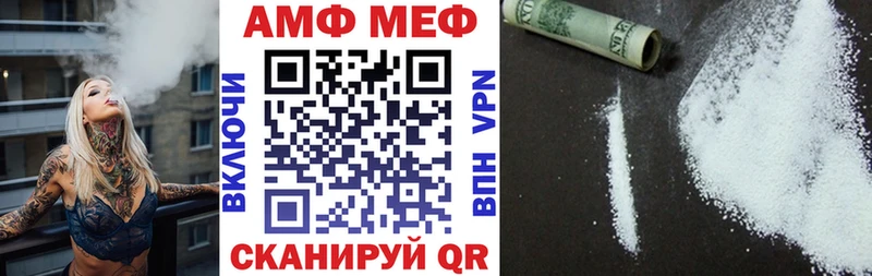 наркошоп  Кондопога  Amphetamine Premium 