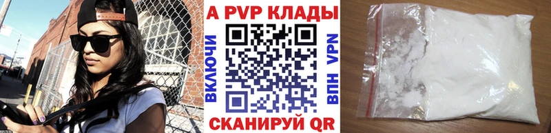 ОМГ ОМГ ссылка  Кондопога  Alpha PVP мука 