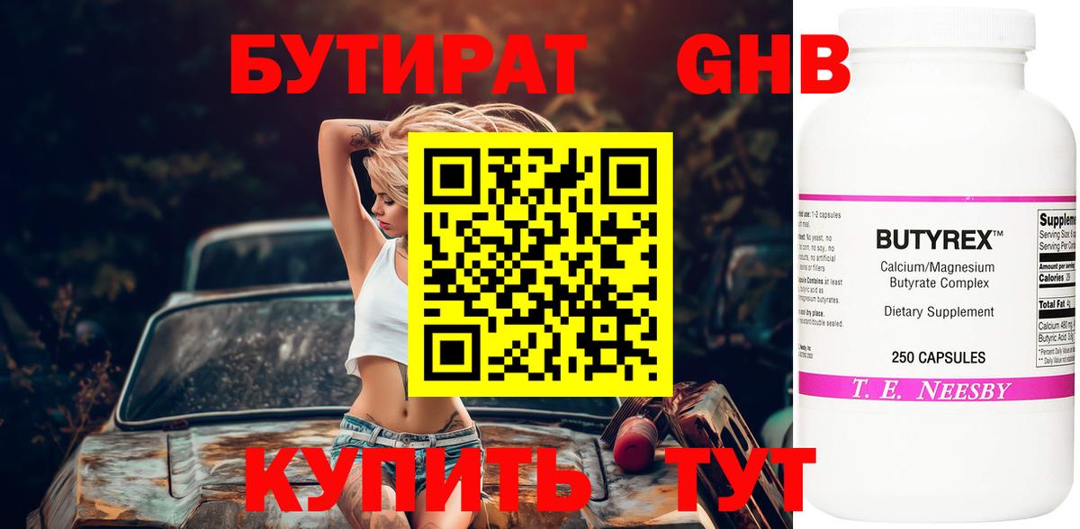 Кондопога  БУТИРАТ буратино  Вход с VPN 