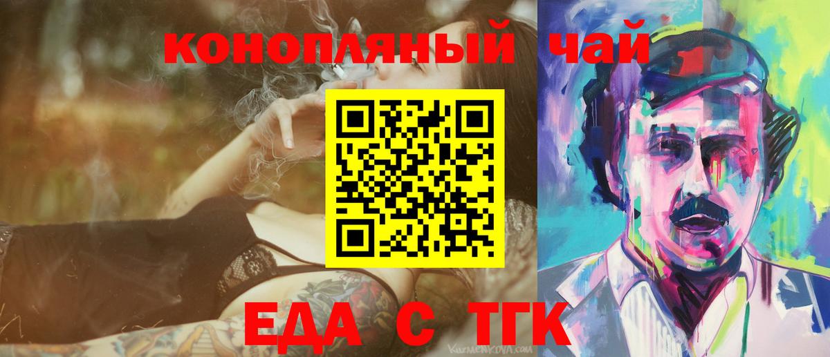 Canna-Cookies марихуана  Вход с VPN  Кондопога 
