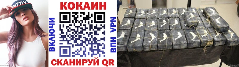 КОКАИН 97%  Кондопога 