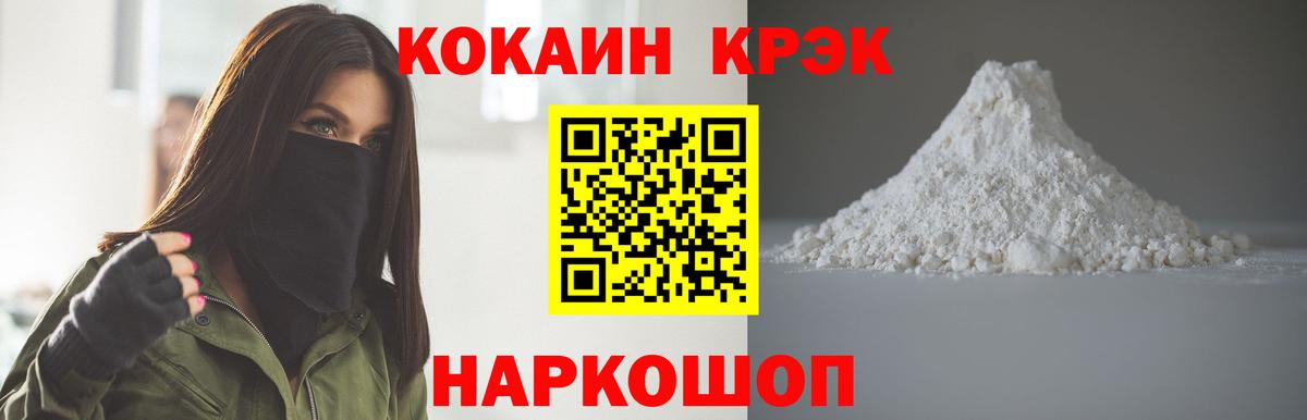 КОКАИН Перу  Вход с VPN  Кондопога  КОКАИН 99% 