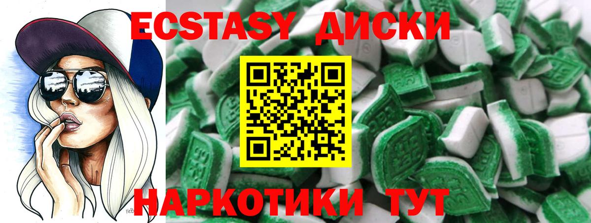 Ecstasy Cube Кондопога