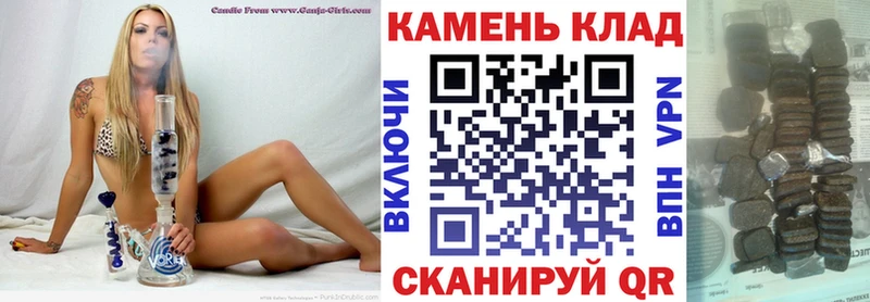 даркнет Telegram  купить наркоту  Кондопога  Гашиш гарик 