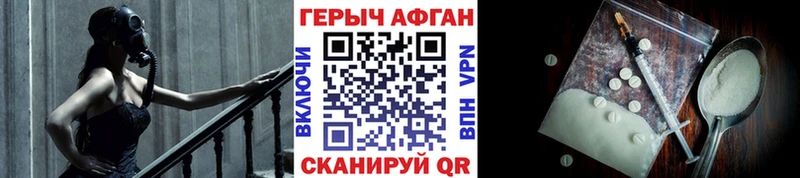 KRAKEN как войти где купить наркоту Кондопога ГЕРОИН VHQ