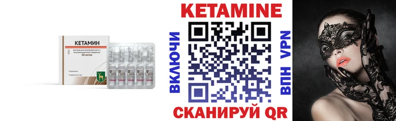 КЕТАМИН ketamine  дарк нет телеграм  Кондопога 