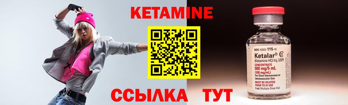 сайты даркнета клад  КЕТАМИН VHQ  Вход с VPN  Кондопога  КЕТАМИН ketamine 