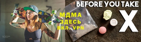 кристаллы Нязепетровск