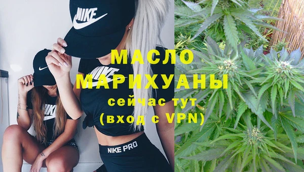 первитин Осташков