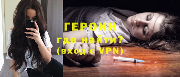 мефедрон VHQ Вязьма