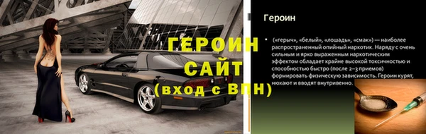 амфетамин Остров