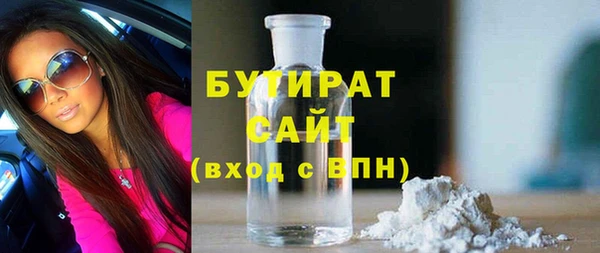 амфетамин Остров