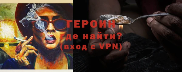 мефедрон VHQ Вязьма