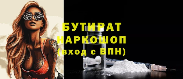 трава Нягань