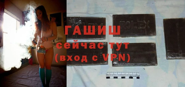 амфетамин Остров