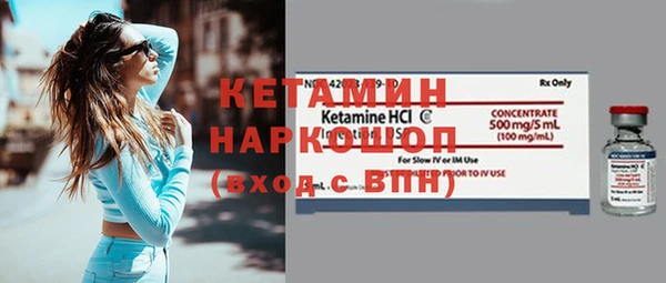 первитин Осташков