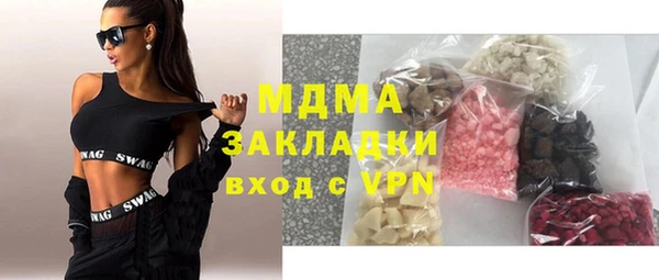 трава Нягань