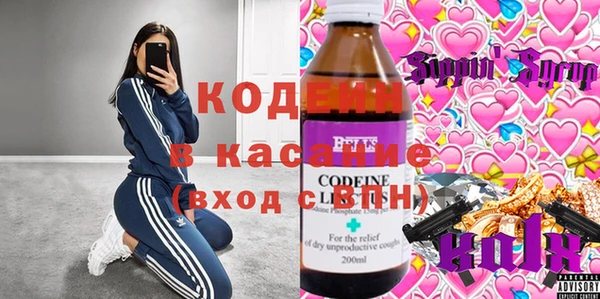 кристаллы Нязепетровск