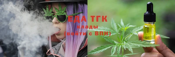 первитин Осташков