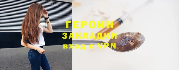 амфетамин Остров