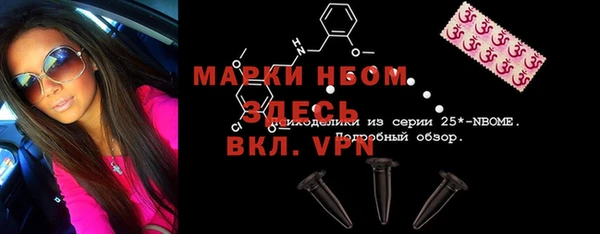 mdpv Няндома