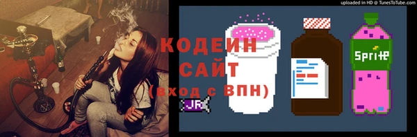 первитин Осташков