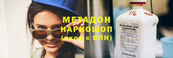 кристаллы Нязепетровск
