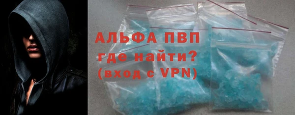 твердый Осинники
