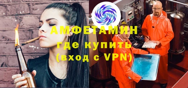 трава Нягань