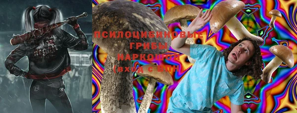 спайс Вязники