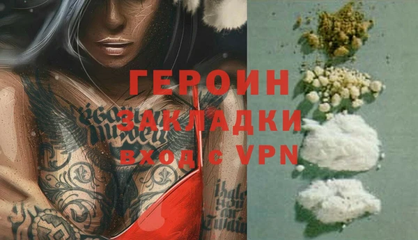 первитин Осташков