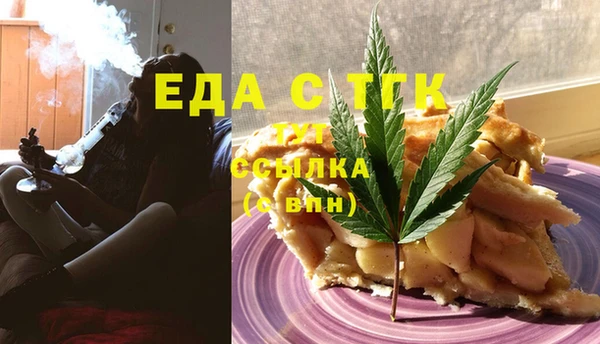 трава Нягань
