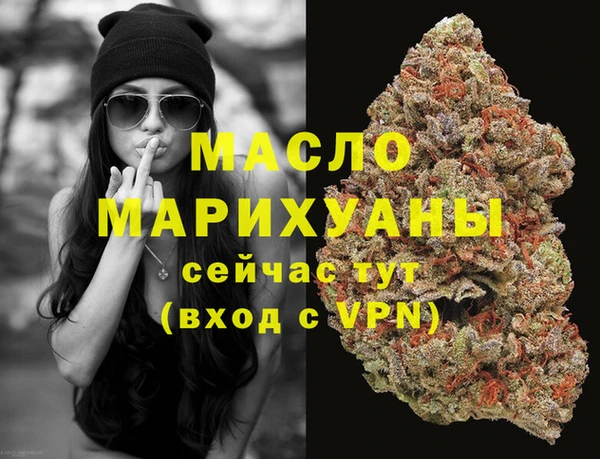 амфетамин Остров