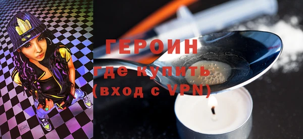 трава Нягань