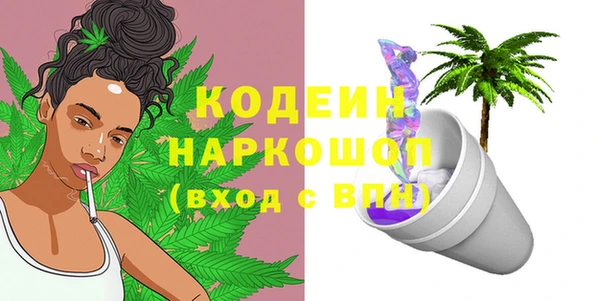 первитин Осташков