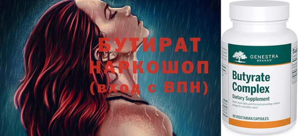 твердый Осинники