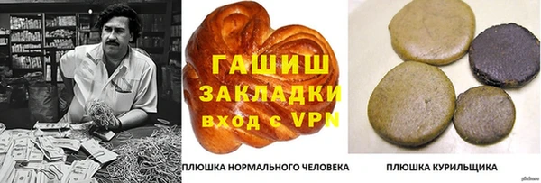 кристаллы Нязепетровск
