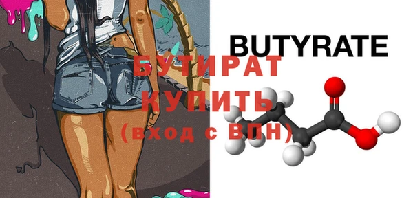 твердый Осинники