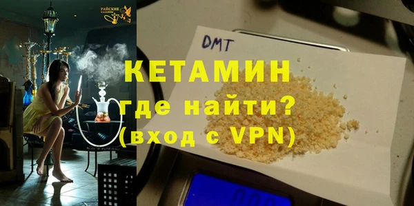 первитин Осташков