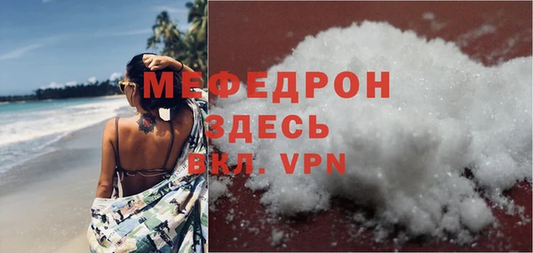 мефедрон VHQ Вязьма