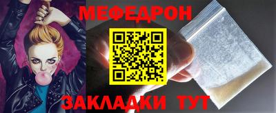таблы Кандалакша