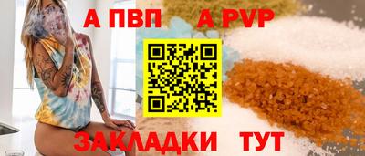 MESCALINE Камышлов