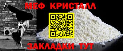 таблы Кандалакша