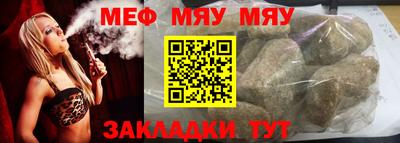 MESCALINE Камышлов