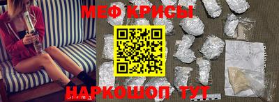 MESCALINE Камышлов