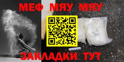 MESCALINE Камышлов