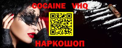 MESCALINE Камышлов