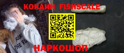 MESCALINE Камышлов