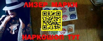 MESCALINE Камышлов