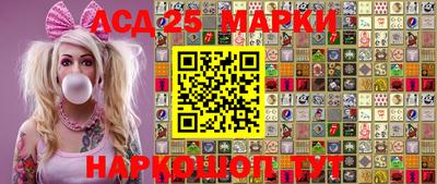 MESCALINE Камышлов